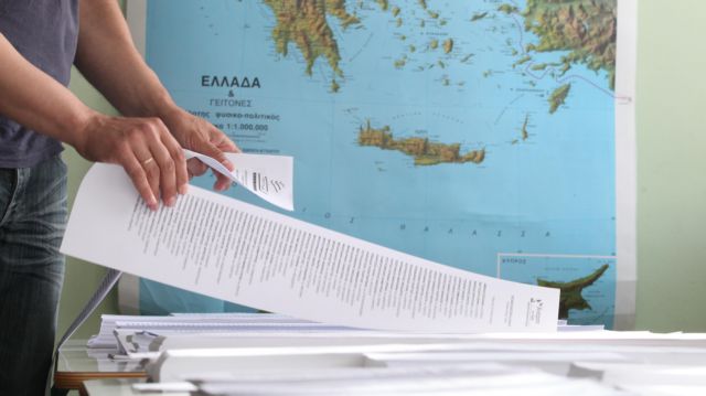 Τα σενάρια της επόμενης ημέρας