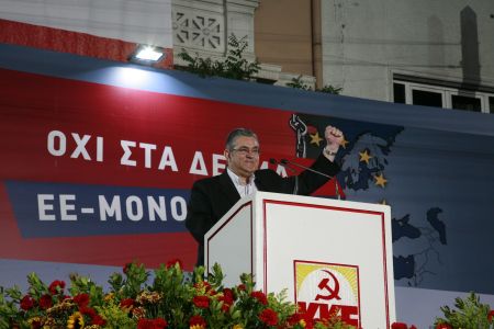 Κουτσούμπας:  Δημιουργείται τεχνητό κλίμα δικομματικής πόλωσης