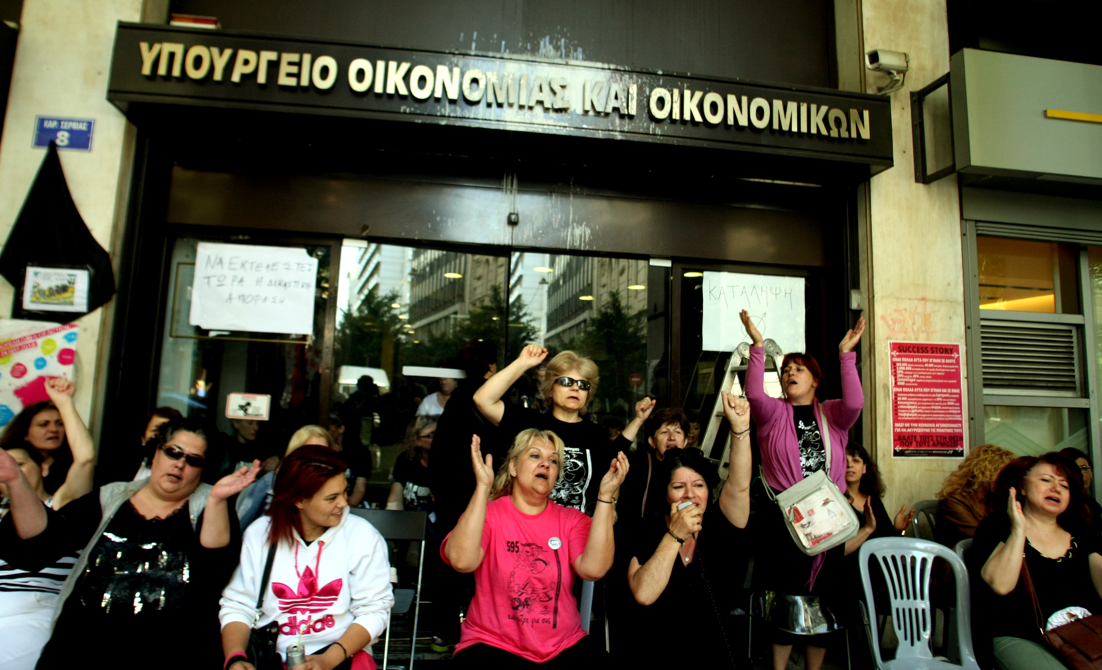 Εξω από το ΥΠΟΙΚ οι καθαρίστριες όσο δεν εφαρμόζεται η δικαστική απόφαση