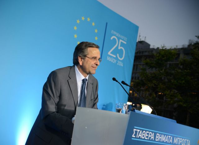 Samaras: “The people have rejected SYRIZA’s message”