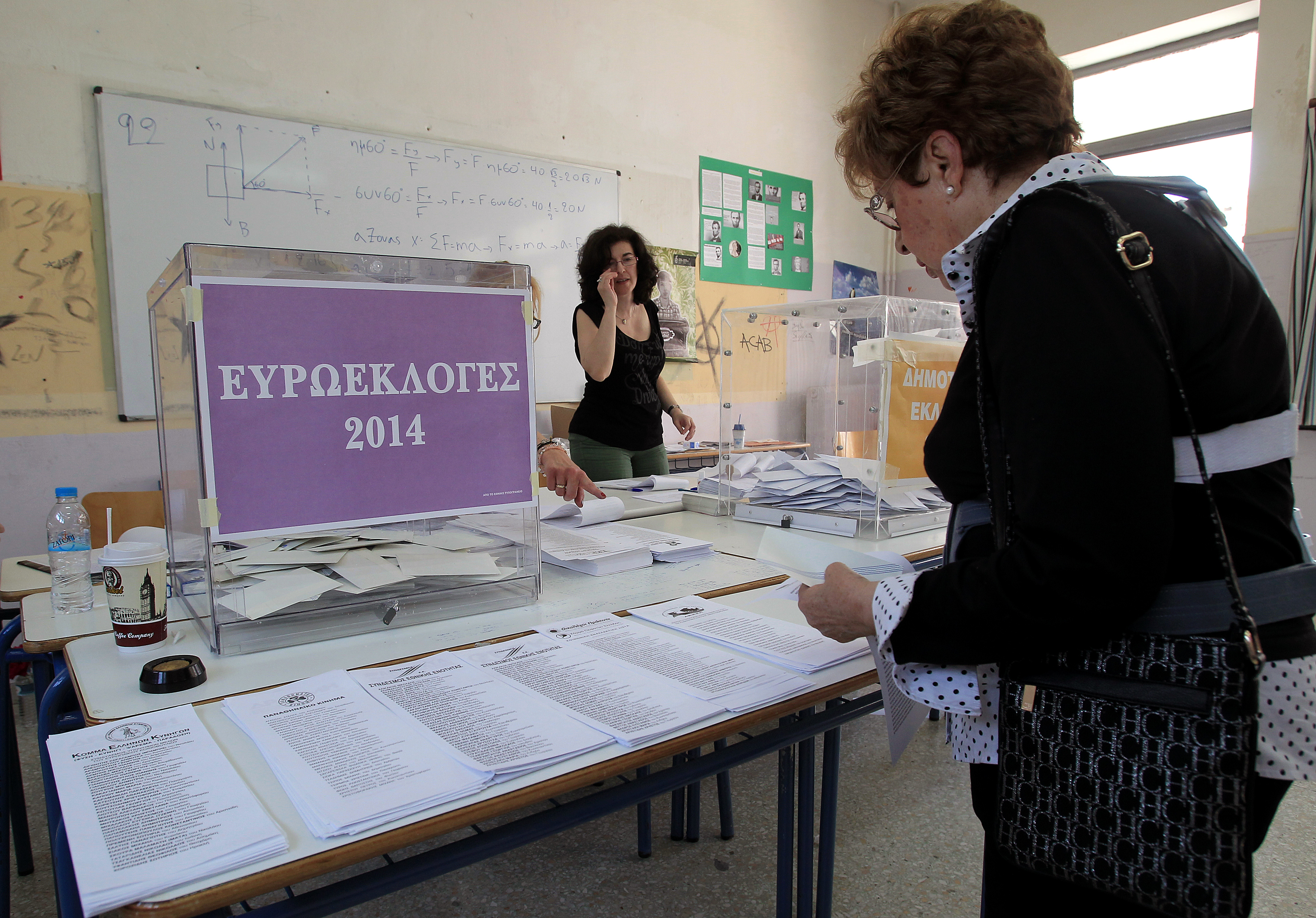 Καταβολή της εκλογικής αποζημίωσης σε 27.082 δικαστικούς