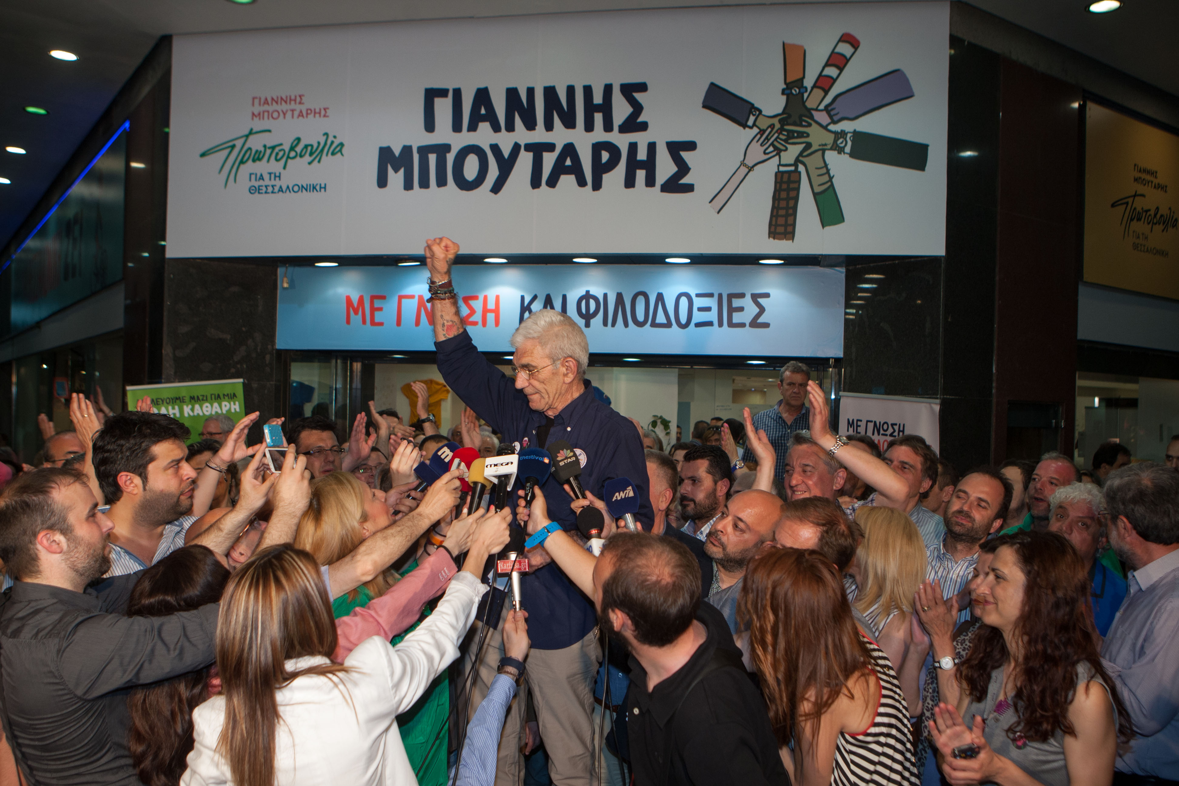 Οι νικητές και οι ηττημένοι των εκλογών στην Κεντρική Μακεδονία