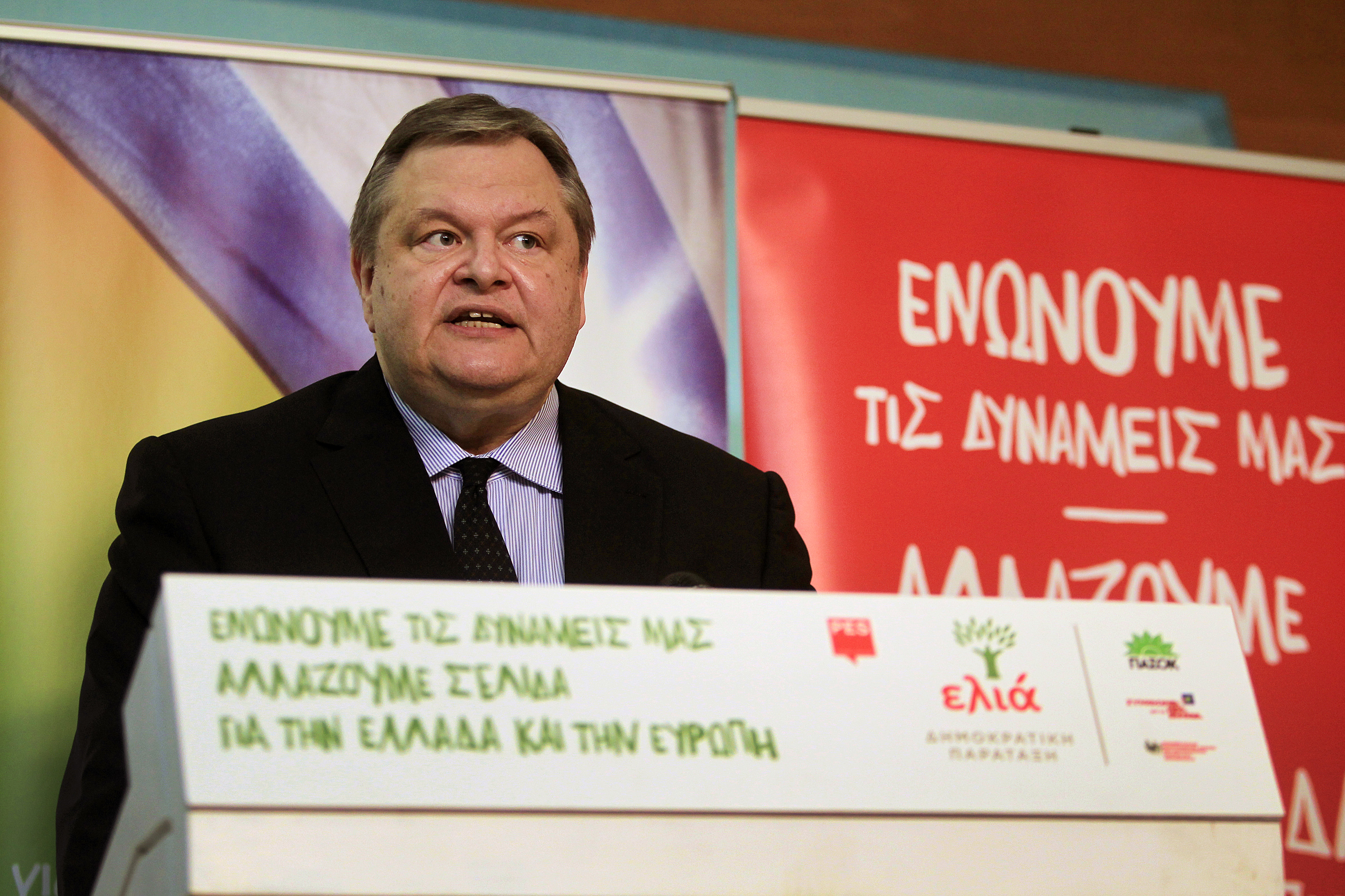 Πρόσκληση συμπόρευσης σε όλη την κεντροαριστερά απευθύνει ο Ευ. Βενιζέλος