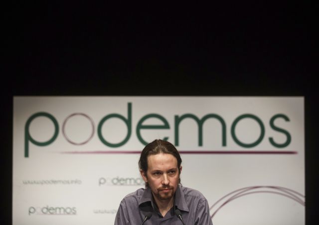 Οι Ευρωεκλογές βύθισαν τον δικομματισμό στην Ισπανία