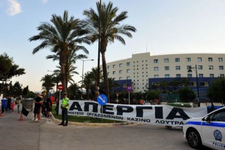 Καζίνο Λουτρακίου:  Εγγυήσεις προς τους εργαζομένους από τη διοίκηση