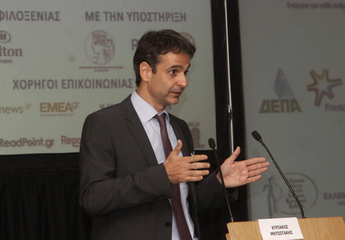 Μητσοτάκης: Η αξιολόγηση δεν συνδέεται με απολύσεις