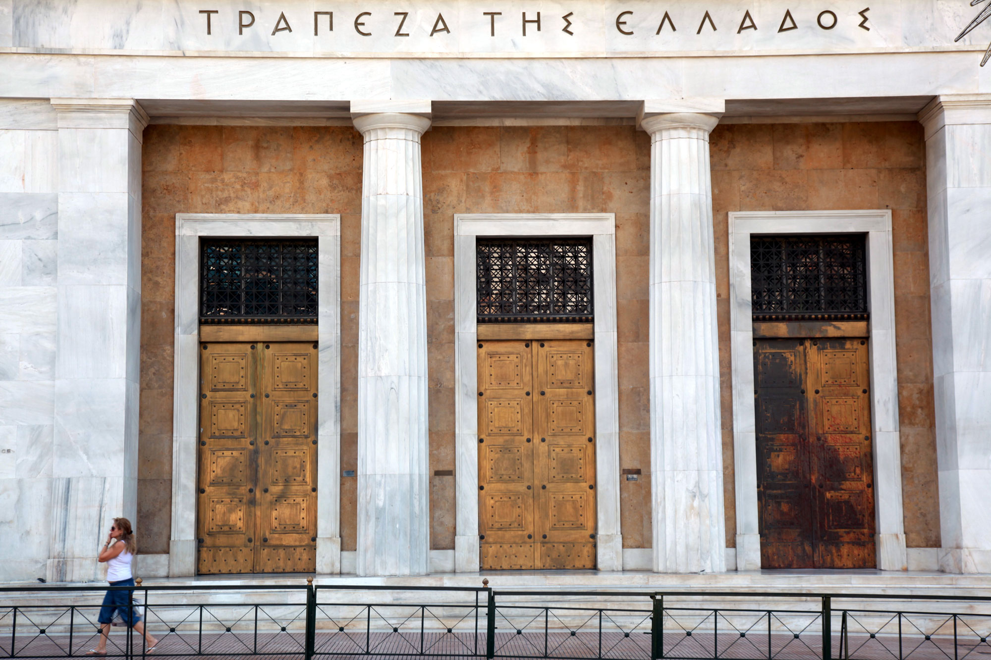 Στη Βουλή η έκθεση της Τράπεζας της Ελλάδας για τη νομισματική πολιτική