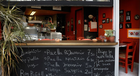 Κερδίστε ένα γεύμα για 2 άτομα στο εστιατόριο «Paella Barcelona»