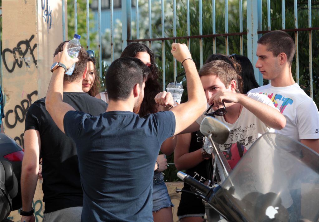 Εκθεση Α’ Λυκείου: Τεύχος 5