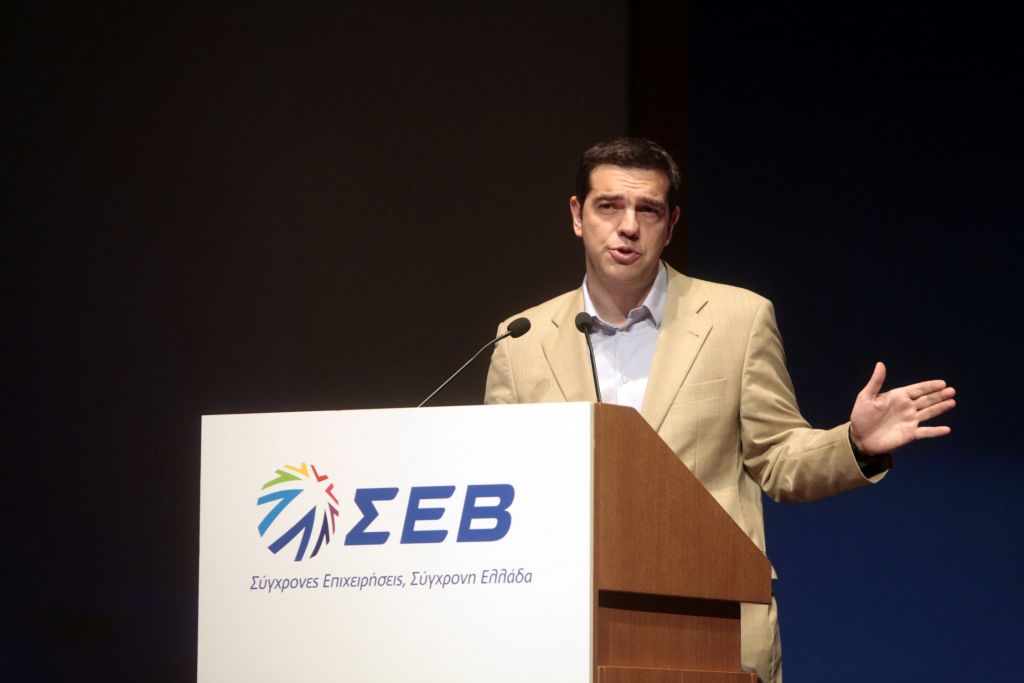 Τσίπρας, Βαρουφάκης, Σαμαράς στη γενική συνέλευση του ΣΕΒ