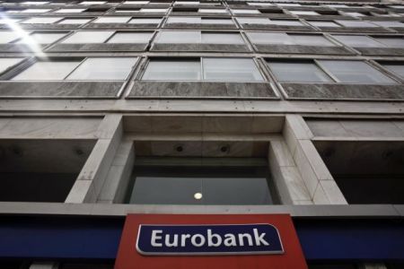 Eurobank: Συνεχίστηκε η ανάκαμψη των κερδών προ προβλέψεων