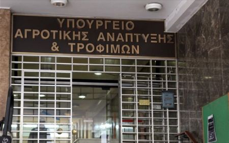 Προσλαμβάνονται 77 υπάλληλοι στο υπουργείο Αγροτικής Ανάπτυξης