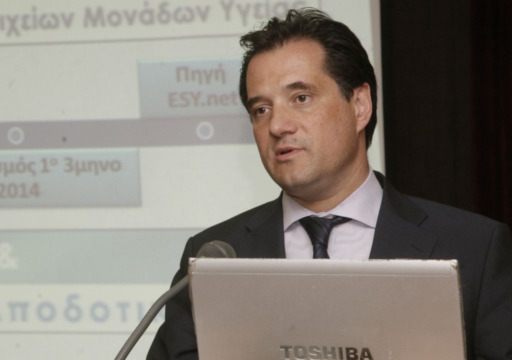 Έκρηξη αυτοσχέδιου μηχανισμού στο βιβλιοπωλείο του Αδ.Γεωργιάδη