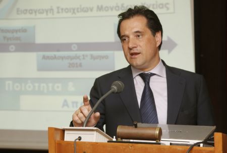 Γεωργιάδης: Εντός στόχων του προϋπολογισμού τα νοσοκομεία