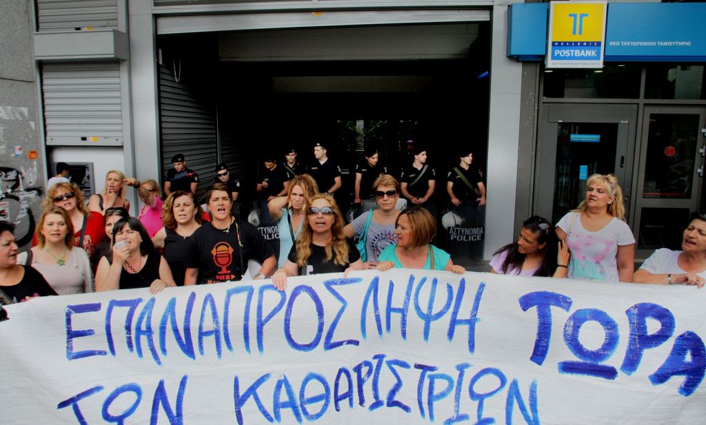 Παραμένουν οι καθαρίστριες έξω από το υπουργείο Οικονομικών