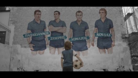 Η Εθνική που αγάπησαν οι Ελληνες