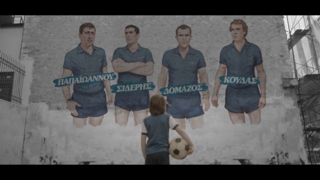 Η Εθνική που αγάπησαν οι Ελληνες