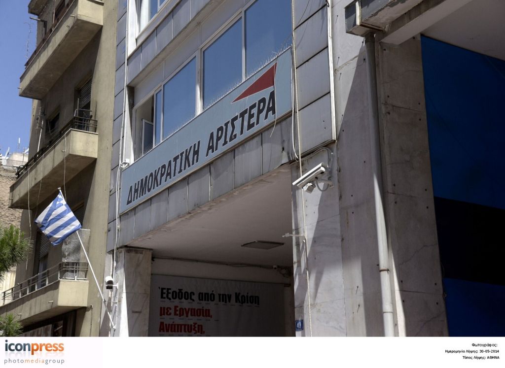 ΔΗΜΑΡ: Απομακρύνεται από Βενιζέλο και εκλογή Προέδρου Δημοκρατίας