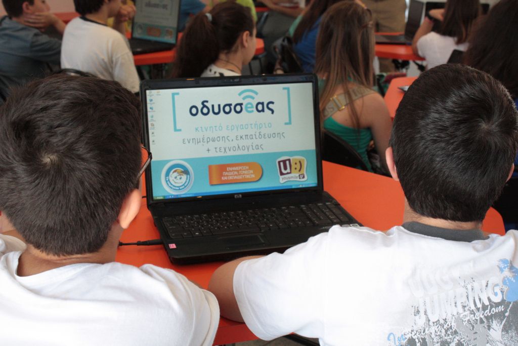 Ένας πολυμήχανος «Οδυσσέας» από το «Χαμόγελο του Παιδιού»