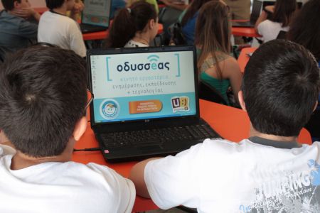 Ένας πολυμήχανος «Οδυσσέας» από το «Χαμόγελο του Παιδιού»