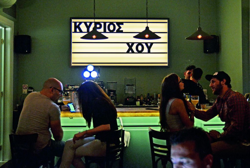 Ενα βράδυ με τον μικρό Κύριο Χου