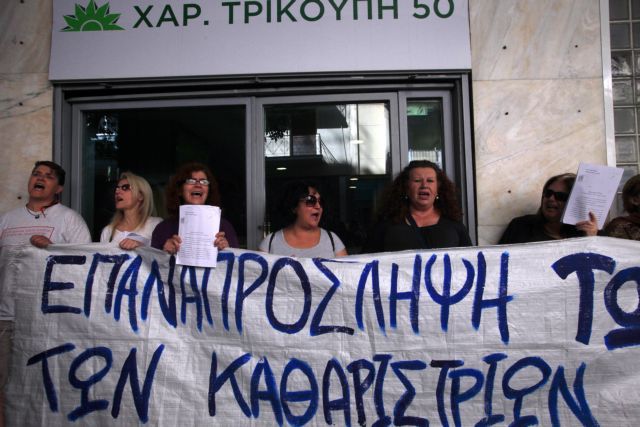 Vindicated cleaners clash with police outside Finance Ministry