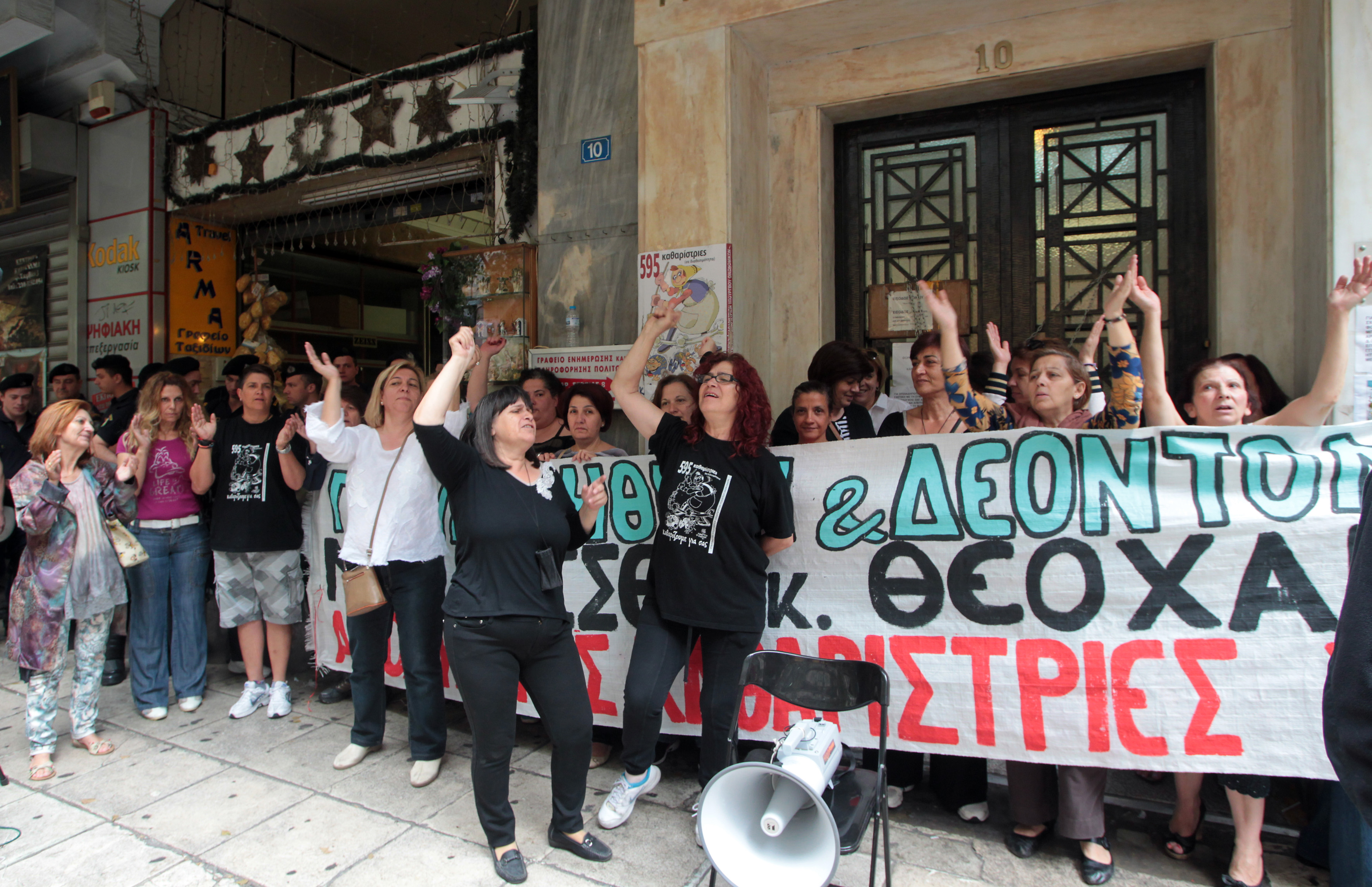 Αναβoλή ημερίδας στο ΚΕΠΥΟ λόγω των απολυμένων καθαριστριών