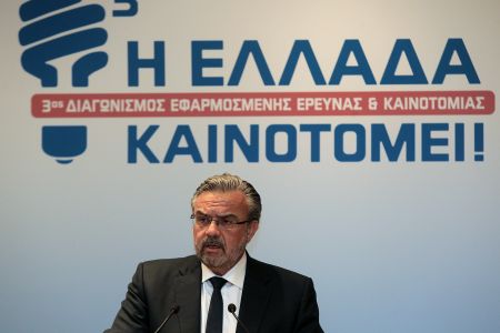 3ος Διαγωνισμός Εφαρμοσμένης Ερευνας και Καινοτομίας από την Eurobank και τον ΣΕΒ