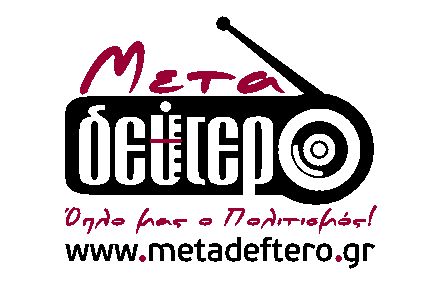 Αυτοδι@χείριση μετά μουσικής