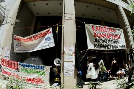 ΤΕΕ: Συμπαρίσταται στις καθαρίστριες του υπουργείου Οικονομικών