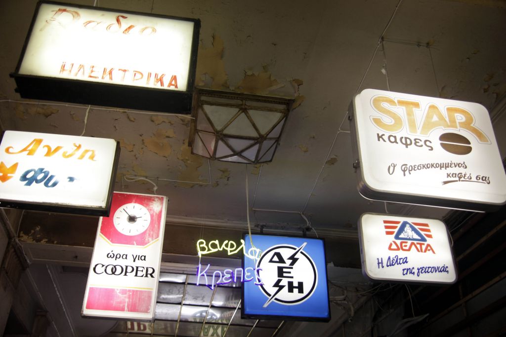 ΕΣΕΕ: Ζητά φορολογικές-ασφαλιστικές ρυθμίσεις  από Γ. Γιακουμάτο