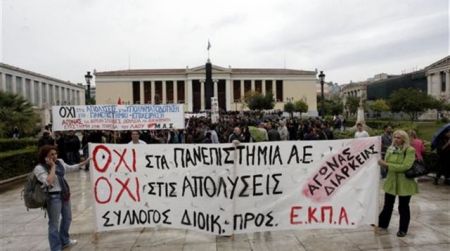 Διαφωνία Λοβέρδου-Μητσοτάκη για τις απολύσεις διοικητικών στα ΑΕΙ