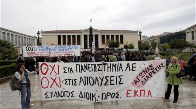 Διαφωνία Λοβέρδου-Μητσοτάκη για τις απολύσεις διοικητικών στα ΑΕΙ