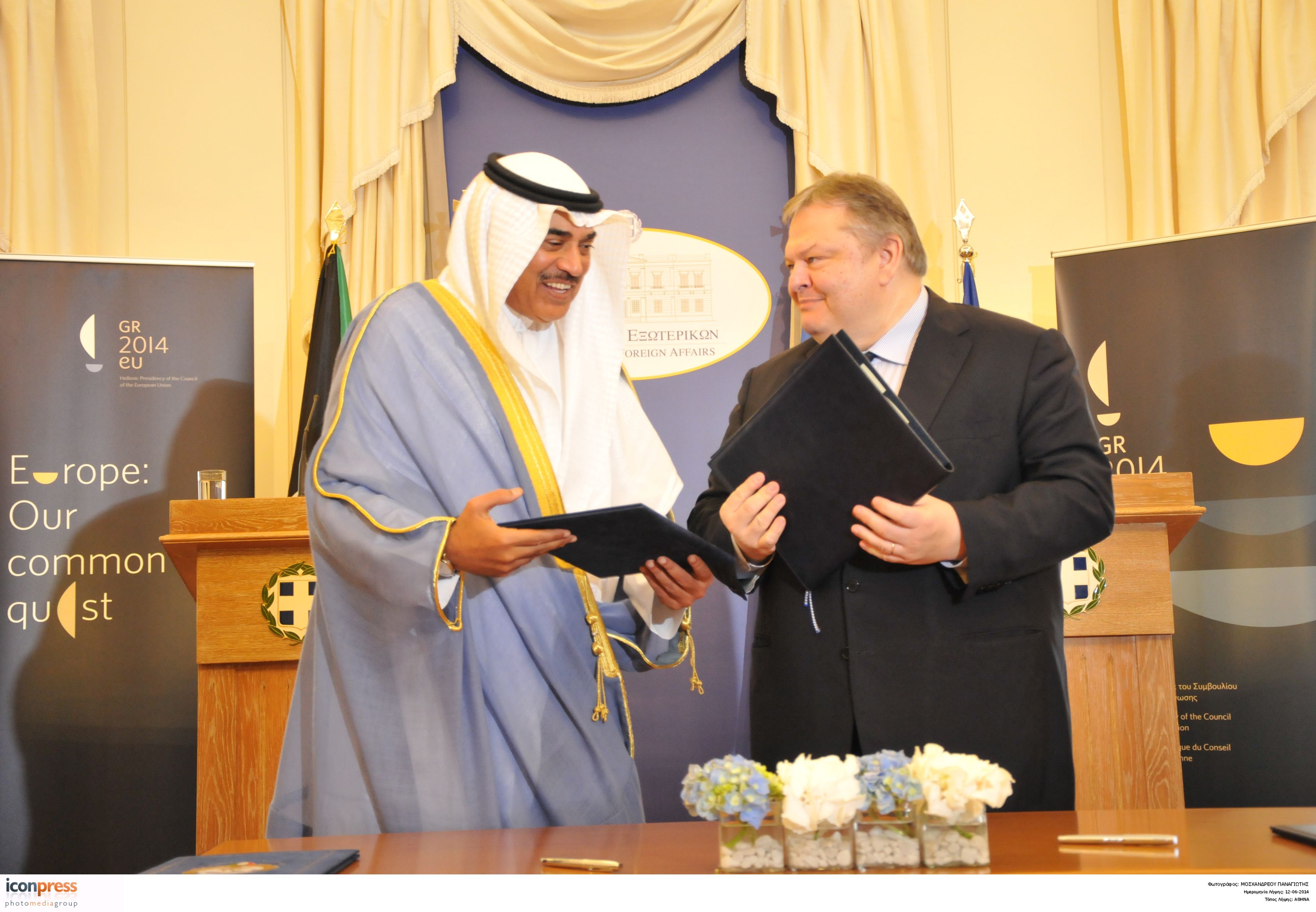 Συμφωνίες διμερούς συνεργασίας μεταξύ Ελλάδας – Κουβέιτ