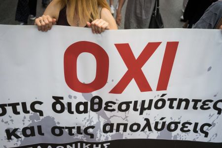 Η Αντιπολίτευση βλέπει κινδύνους στις «χρήσιμες συζητήσεις» με την τρόικα