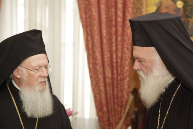 Αρχιεπισκοπή Αθηνών: Ο Ιερώνυμος υποδέχτηκε τον Βαρθολομαίο | tovima.gr
