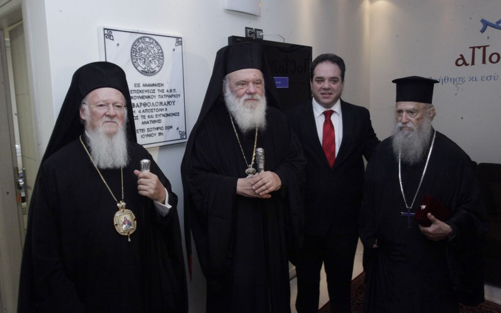 Πατριάρχης Βαρθολομαίος: Aξιοθαύμαστο τo έργο της Αποστολής