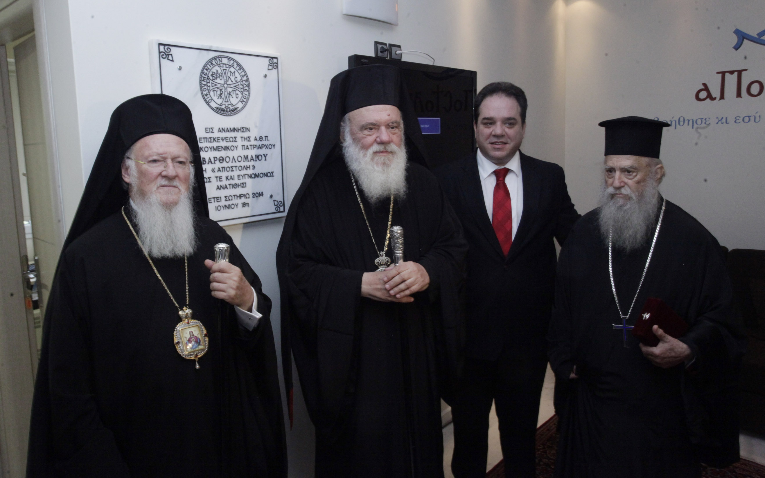 Πατριάρχης Βαρθολομαίος: Aξιοθαύμαστο τo έργο της Αποστολής