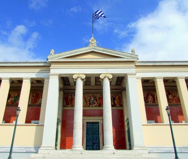 Οι υποψηφιότητες για τα πρυτανεία του Πανεπιστημίου Αθηνών