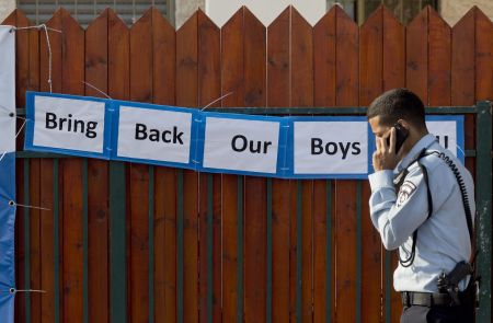 Ισραήλ:Γκρέμισε σπίτια υπόπτων στην απαγωγή των τριών εφήβων