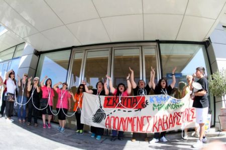 Cleaners stage protest outside New Democracy’s central offices
