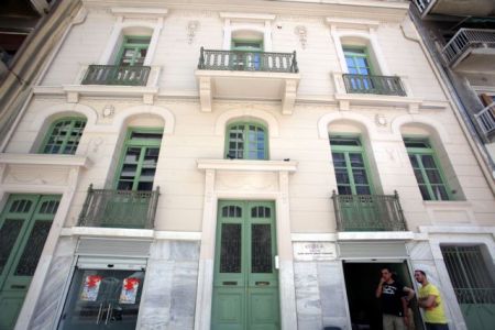 Αναβαθμίζεται μέσω της πληροφορικής το έργο του ΚΕΘΕΑ