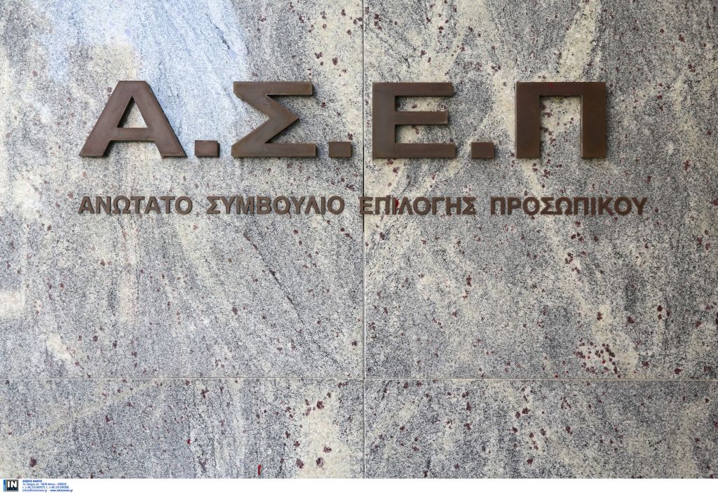 Προς διορισμό 773 παλαιοί επιτυχόντες διαγωνισμών ΑΣΕΠ