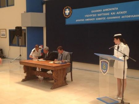 Σύμβαση δωρεάς για τις ζημιές στην Ακαδημία Εμπορικού Ναυτικού Κεφαλονιάς