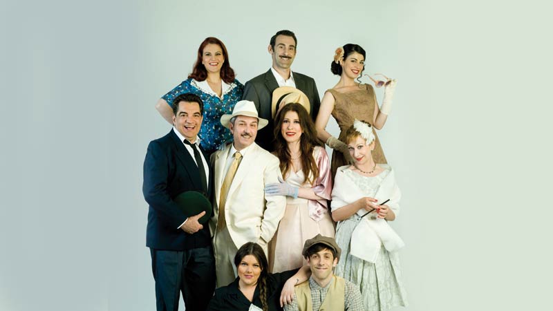 Κερδίστε 3 διπλές προσκλήσεις για την παράσταση «Ούτε γάτα ούτε ζημιά»