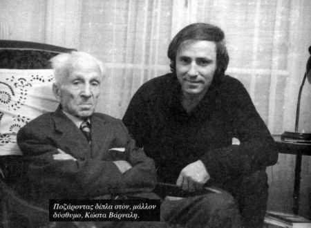 Προσωπικές καταθέσεις