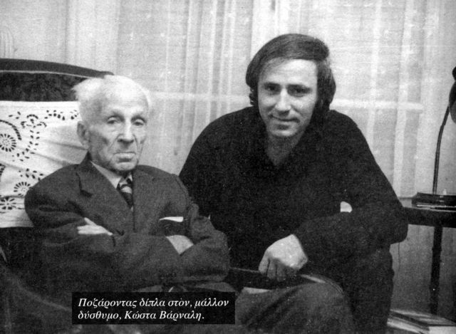 Προσωπικές καταθέσεις