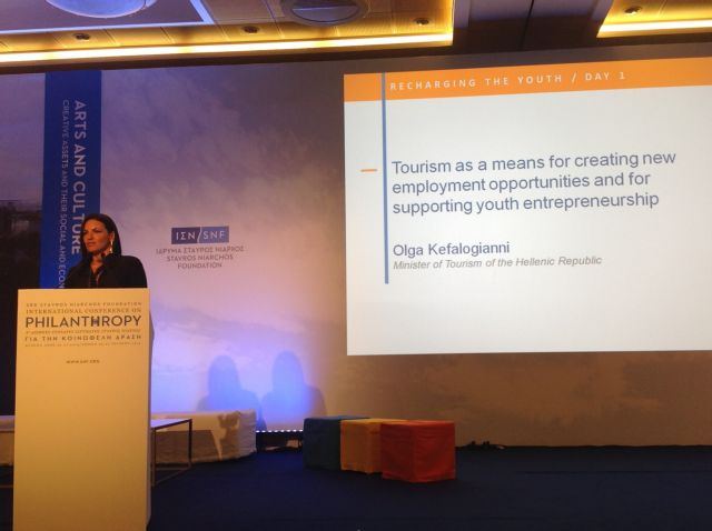 Πλατφόρμα για startup στον τουρισμό