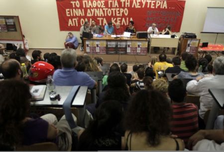 Αντίδραση της αμερικανικής πρεσβείας για την εκδήλωση στη Νομική για τη 17Ν