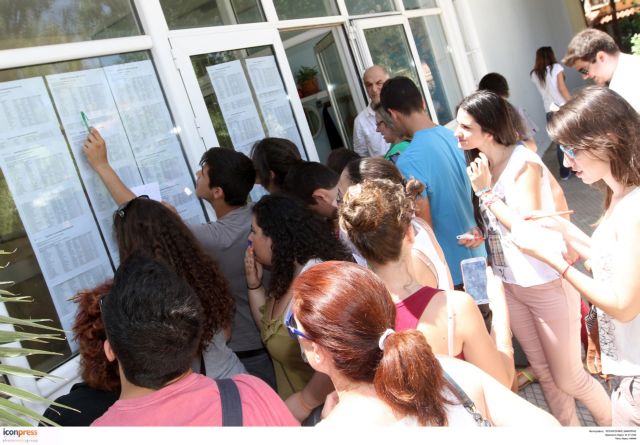 Panhellenic exam results to be publicized on Tuesday